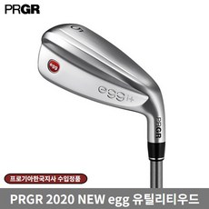 슈퍼에그유틸리티