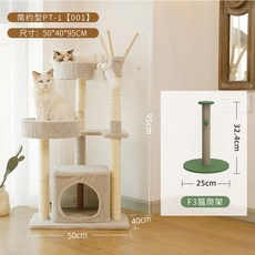 개구리펀치장난감