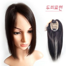 불파트가발