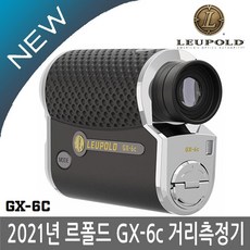 르폴드gx6c