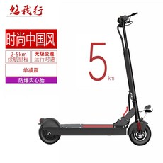 전동킥보드 접이식 전동 킥보드 블루트스킥보드 두발킥보드 성인킥보드 대신 운전 전동스쿠터, 8 인치 블랙 5-10km  기프트 백 미포함 좌, 36V