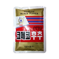 오토기보코