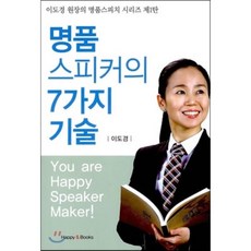 명품이도경
