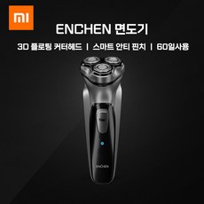 샤오미 ENCHEN 전기 면도기 충전식 휴대용 스마트 전기 면도기 3D 플로팅 커터헤드 면도기