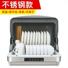 라베스토건조기