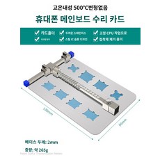 열풍기 용접대 고정 홀더 히팅건 거치대 핫건 스탠드 핸드 바람총 공기총 홀더