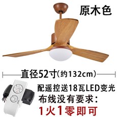 레트로실링팬