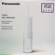 파나소닉ew-dj31 TOP01