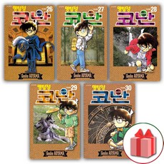 사은품+명탐정 코난 만화책 26~30 세트 - 전5권