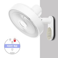 ELECTRO-G 써큘레이터형 벽걸이선풍기 리모컨 타이머 각도조절 가정용 업소용 벽선풍기