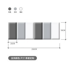 폼블럭벽가드