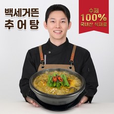 [3+1팩] 백세거뜬 추어탕 700g 국내산 수제 몸보신 캠핑밀키트 보양식