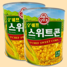 오뚜기 스위트콘 3kg 2개 대용량 업소 용 옥수수 콘 오쉐프