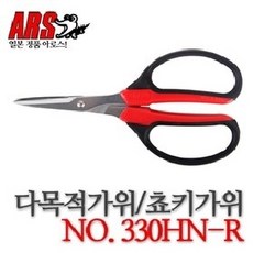 로난멀티가위