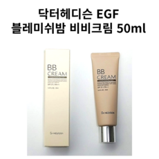 BB크림 물광 EGF 블레미쉬밤 톤업 생얼 남자 여자 비비크림 DRHEDISON, 1개, 클래식 - 남성미백