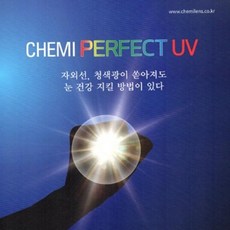 (바이원아이즈) 스틸러 빌리 디자인 패션 투브릿지 보잉 안경테