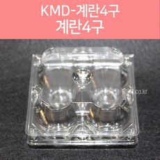 PET포장용기 KMD-계란4구 부활절 계란포장