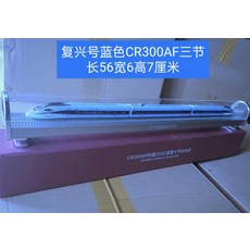 cr-h500nt