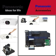 Panasonic 프로젝터램프 ET-LAE300/PT-EX800Z 교체용 순정품 모듈일체형램프 당일발송