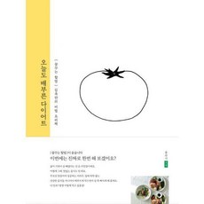 꿈꾸는할멈