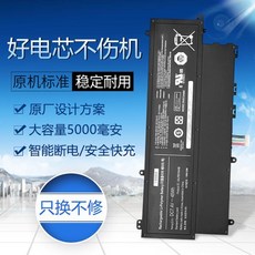 Samsung 530U3B 532U3C 535u3x NP540U3C AA-PBYN4AB 노트북 배터리에 적합, 한개옵션0
