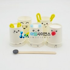 자석으로장난감만들기