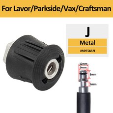 고압호스 압력 와셔 호스 커넥터 컨버터 전원 콘센트 어댑터 Karcher Bosch Nilfisk 고압 호스용 M22, [03] For Lavor Metal, 3) For Lavor Metal