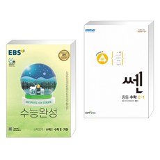 중등기하문제집