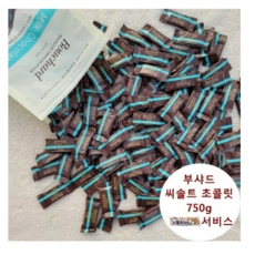 부샤드씨솔트초콜릿