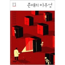 콤플렉스의밀도