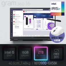 LG 2022 그램360 16TD90Q-GX56K - 16인치 사무용 인강용 터치 2in1 노트북, Free DOS, 16GB, 2TB, 코어i5, 옵시디안 블랙
