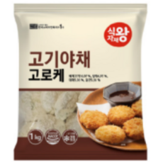 식자재왕 고기야채 고로케, 1개, 1kg - 크로켓앤존스