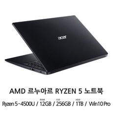 Aspire 아스파이어5 A515-44 CTO, 12GB, SSD 256GB + HDD 1TB, 포함