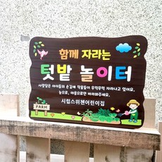 시화제작