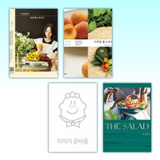 이정현요리
