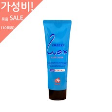 모노이프리즈