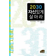 뉴하이브라운