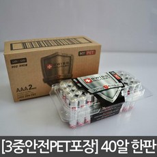 스위스밀리터리초음파가습기