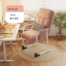 추천9 가성비편한컴퓨터의자
