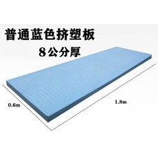 방화패드 고밀도 xps 폴리스티렌 폼 압출 보드 5cm 바닥 난연성 내부 벽 지붕 단열, 60x180x 7.58cm