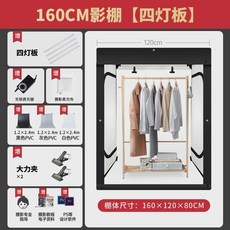 포토박스 6등 120CM 100CM 접이식2등80CM 조명 앱 스튜디오 배경 접이식, 1개