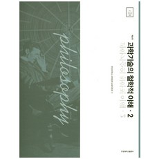 동화기술최광규