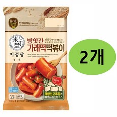 미정당가래떡떡볶이