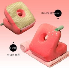 핸드쿠션