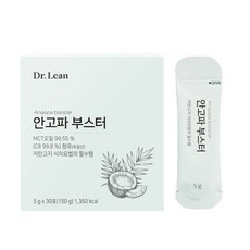 닥터린 안고파 부스터 MCT오일 저탄고지 다이어트 (사차인치/아보카도/비타민D 함유)