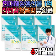 배가부글부글 과민성 대장 소장 유산균 식후 4세대 유산균 포스트 바이오 틱스, 60g, 6개