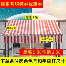야외 햇빛차단 차양막 접이식 알루미늄 합금 정원 별장 고정어닝, 도톰한 모델[5m 벽 3m 신축]