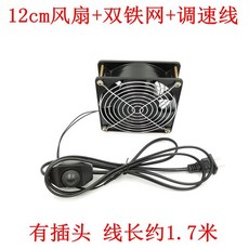 마이크로형스위치