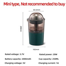 쿠참진공블렌더