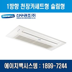 신우공조